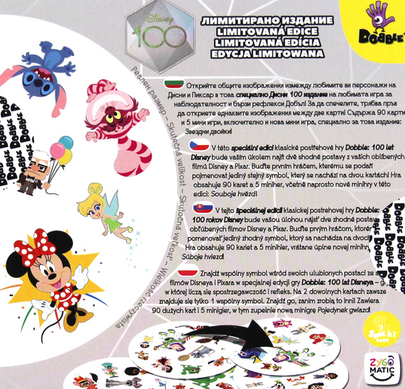 Dobble: Disney (edycja jubileuszowa)