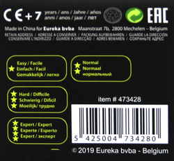 Łamigłówka brelok Amaze UFO MINI - poziom 4/4