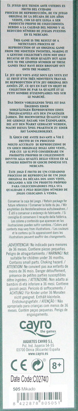 Bierki drewniane 25 cm (505)