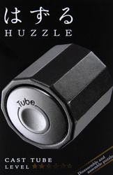 Łamigłówka Huzzle Cast Tube - poziom 5/6