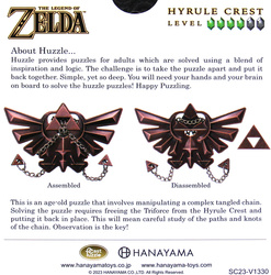 Łamigłówka Huzzle - The Legend of Zelda: Hyrule Crest - poziom 4/6